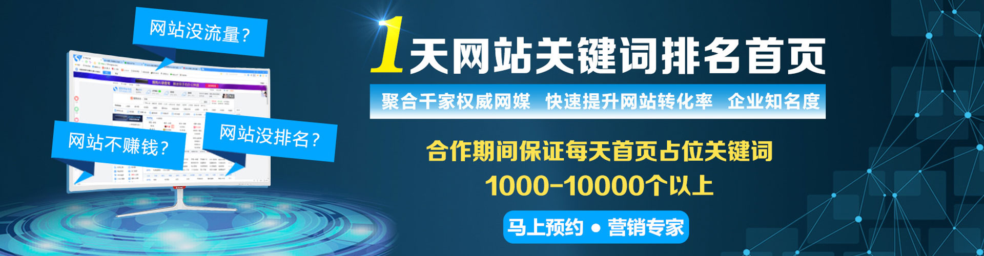 舞钢信息流大师